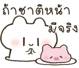 ฮินาโระ หมดไฟ รูปที่ 23