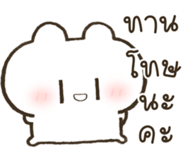 ฮินาโระ หมดไฟ รูปที่ 24