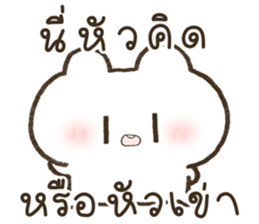 ฮินาโระ หมดไฟ รูปที่ 25