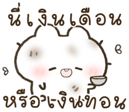 ฮินาโระ หมดไฟ รูปที่ 26