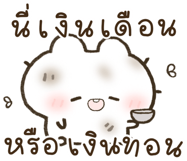 ลายที่ 26