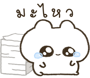 ลายที่ 27