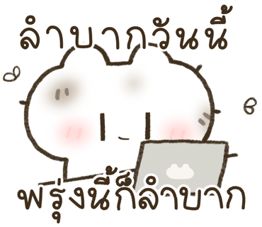 ลายที่ 28
