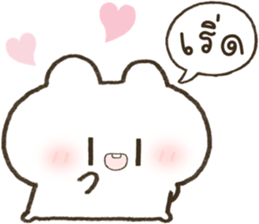 ฮินาโระ หมดไฟ รูปที่ 30