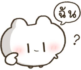 ฮินาโระ หมดไฟ รูปที่ 31