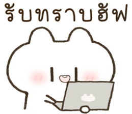 ฮินาโระ หมดไฟ รูปที่ 32