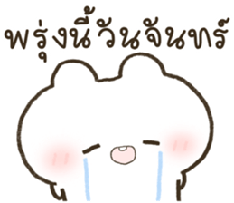 ฮินาโระ หมดไฟ รูปที่ 33