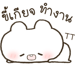 ฮินาโระ หมดไฟ รูปที่ 34