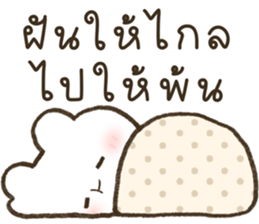 ฮินาโระ หมดไฟ รูปที่ 37