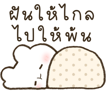 ลายที่ 37