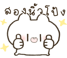 ฮินาโระ หมดไฟ รูปที่ 38