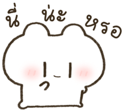 ฮินาโระ หมดไฟ รูปที่ 39