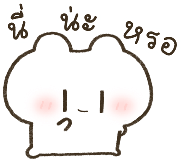 ลายที่ 39