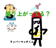 826053168