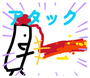 826053181