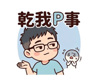 826055261