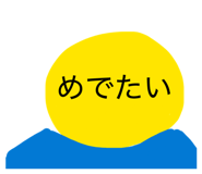 826066968
