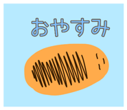 826072994