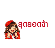 826083670