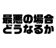 826088241