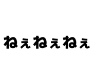 826088242