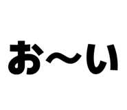 826088245