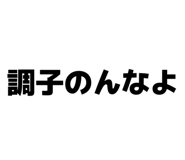 826088255