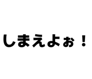 826088257