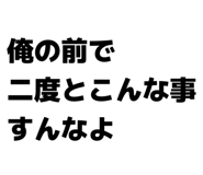 826088258