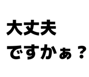 826088262