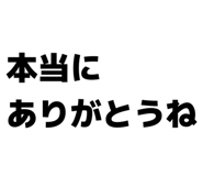 826088266