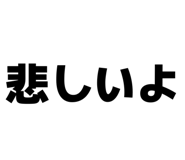 826088269
