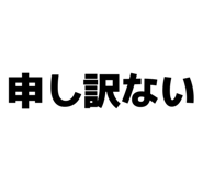 826088272