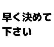 826088275