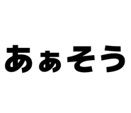 826088277