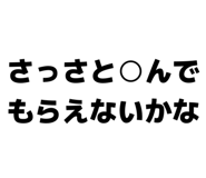 826088278