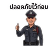 826119756