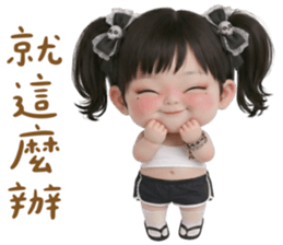 826132663