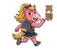 826132744