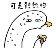 826133706
