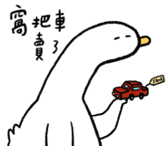 826133714