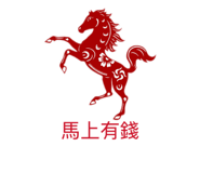 826135635