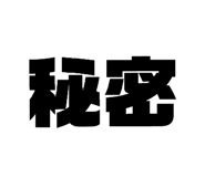 826138561
