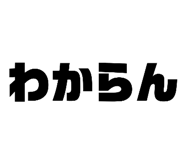 826138562