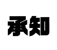 826138564