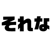 826138565