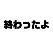 826138566