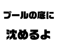 826138567