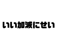 826138568
