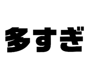 826138570